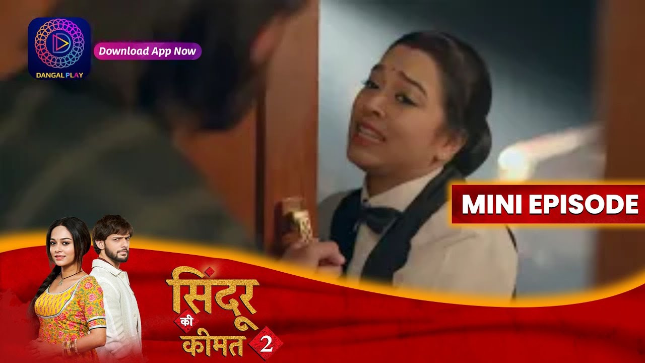 Sindoor Ki Keemat 2 | 13 July 2023 Episode 70 | सिंदूर की कीमत २ | Dangal TV