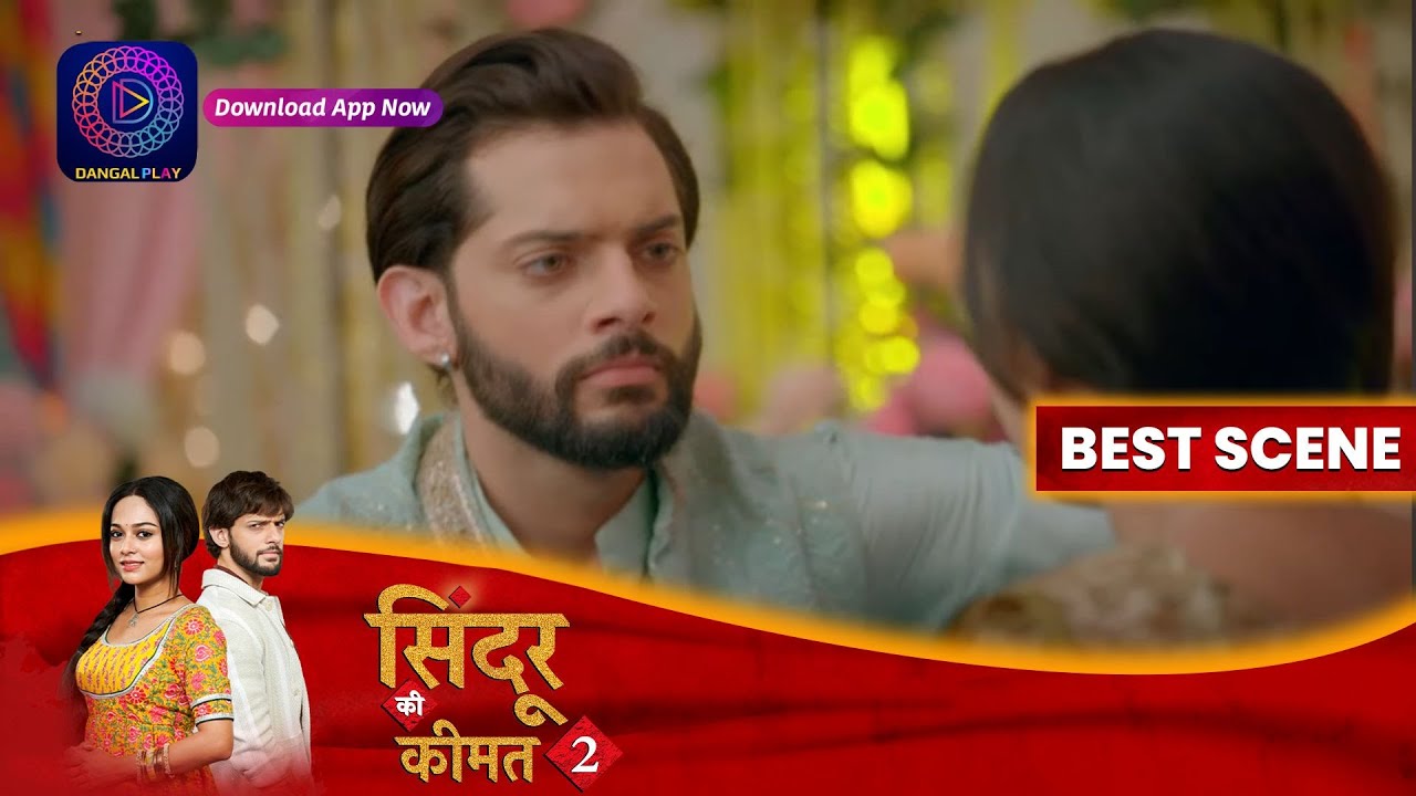 Sindoor Ki Keemat 2 | 21 July 2023 | राणा और मेनका की मेहंदी ! | Best Scene
