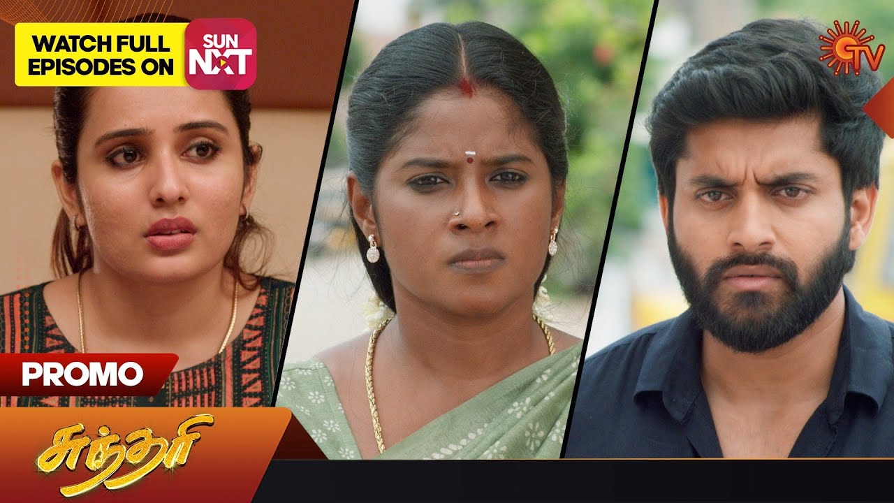 Sundari – Promo | 19 July 2023 | Sun TV Serial | Tamil Serial