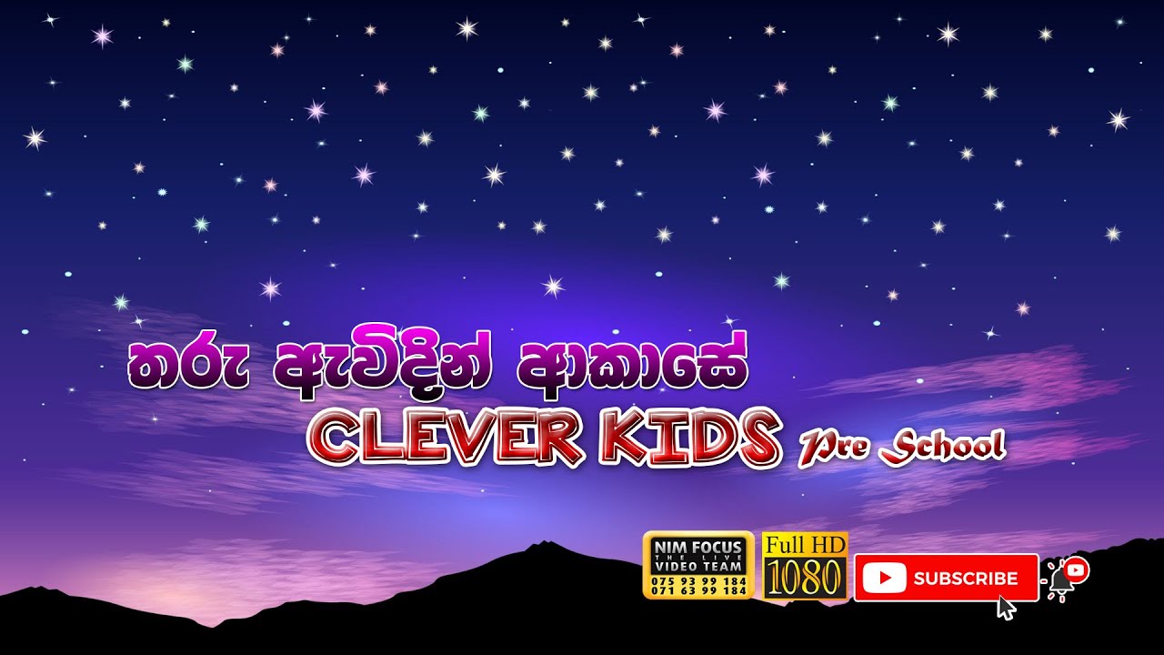 Tharu awidin akasae (kumi teledrama) | Clever kids Pre School
