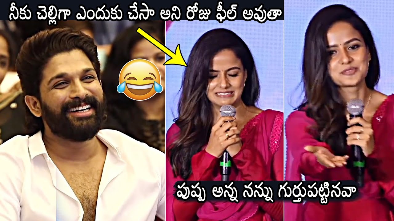 Vaishnavi Chaitanya Called Allu Arjun As Brother @ Baby Movie Appreciation Meet | Anand Devarakonda