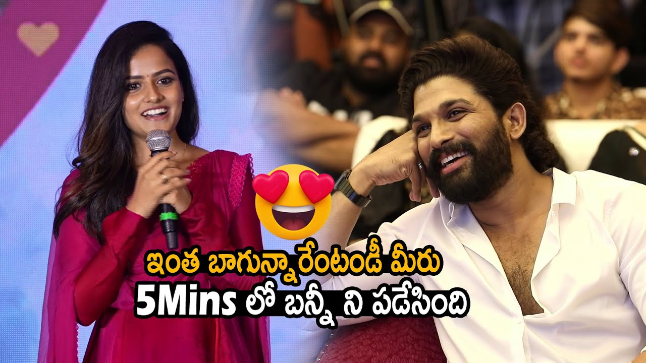 Vaishnavi Chaitanya Shows Her Love Towards Allu Arjun | Baby Movie Appreciation Meet | Film Circle