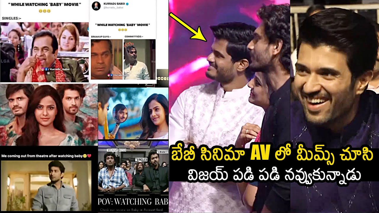 Vijay Deverakonda Laughing To Baby Movie Memes | Anand Deverakonda | Baby Success Meet | News Buzz