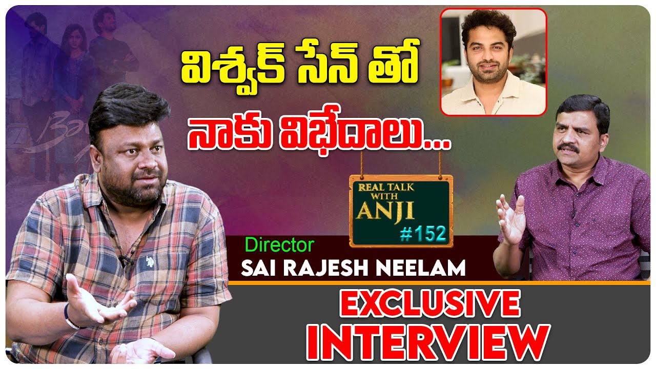 Baby Movie Director Sai Rajesh Exclusive Interview | Viswak Sen | Real Talk With Anji #152 #Filmtree