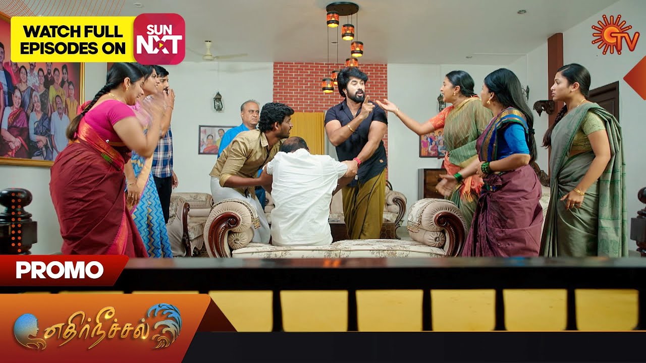 Ethirneechal – Promo | 26 July 2023 | Sun TV Serial | Tamil Serial