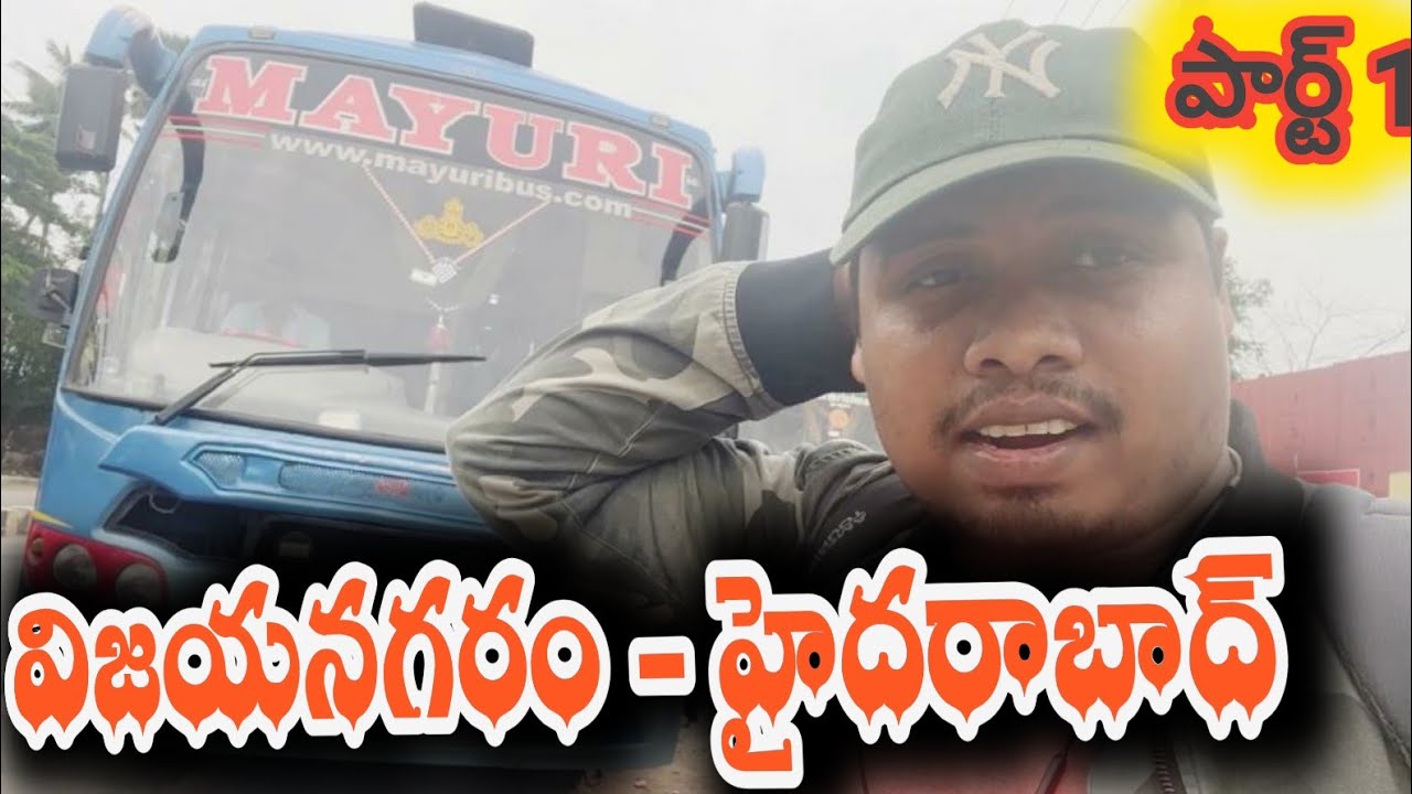 VIZIANAGARAM to HYDERABAD BUS VLOG | A/C Sleeper @Dinnaworld
