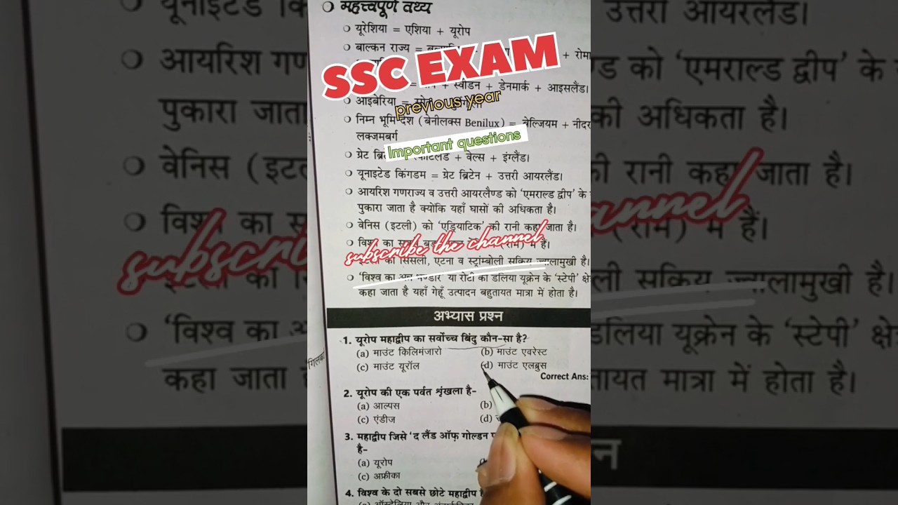 #up police#portrait photography #Ssc Exams#RPF#NEW#motivation#important questions for exam#viral#nee
