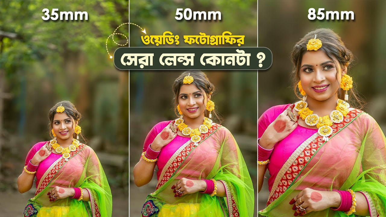 35mm vs 50mm vs 85mm Lens Comparison for Wedding Portrait Photography in Bengali
