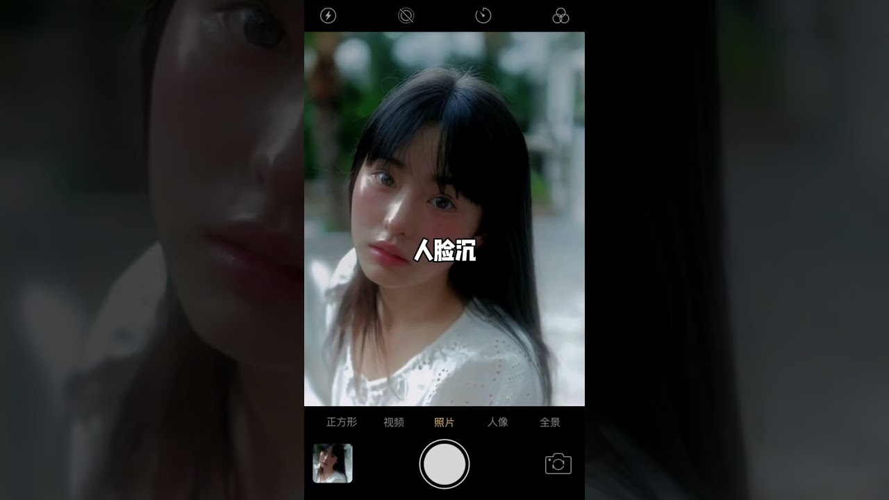 Master Portrait Color in Seconds – Easy Mobile Photography Hack