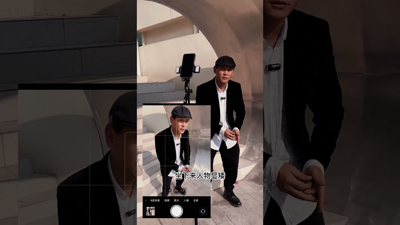 amazing photography idea 055一根自拍杆怎么拍大气打卡照平凡中拍出不一 #拍照姿势 #手机摄影 #来拍照了 #氛围感 #拍照 #构图 #photography